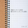 「マルマン スパイラルノート 横罫80枚 B5 N236ES 1パック（5冊入）」の商品サムネイル画像4枚目