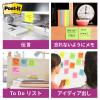 「スリーエム(3M) ポストイット ふせん 付箋 強粘着 見出し 50mm×15mm ビビットイエロー 1箱（50冊入） 700SS-YN」の商品サムネイル画像8枚目