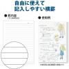 「コクヨ（KOKUYO） ソフトリングノート B罫（中横罫） A5（3号） 70枚 黒 ス-SV437B-D 1セット（5冊） 64266244」の商品サムネイル画像7枚目