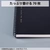 「コクヨ（KOKUYO） ソフトリングノート B罫（中横罫） A5（3号） 70枚 黒 ス-SV437B-D 1セット（5冊） 64266244」の商品サムネイル画像8枚目