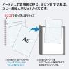 「オキナ　プロジェクトペーパーリングノート　A5　5mm方眼　1冊」の商品サムネイル画像4枚目