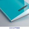 「マルマン ノート A5 セプトクルール 7mm横罫 ライトブルー 3冊入 N572B-52」の商品サムネイル画像2枚目