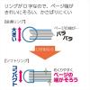 「コクヨ（KOKUYO） ソフトリングノート 方眼罫 セミB5（6号） 70枚 黒 ス-SV407S5-D 1セット（5冊） 64266237」の商品サムネイル画像3枚目