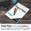 「オキナ　プロジェクトペーパーリングノート　A4　5mm方眼　1冊」の商品サムネイル画像2枚目