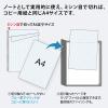 「オキナ　プロジェクトペーパーリングノート　A4　5mm方眼　1冊」の商品サムネイル画像4枚目