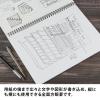 「オキナ　プロジェクトペーパーリングノート　A4　5mm方眼　1冊」の商品サムネイル画像5枚目