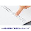 「コクヨ ソフトリングノート(ドットイリケイセン) スーSV301BT-YR 1セット(10冊入)」の商品サムネイル画像2枚目