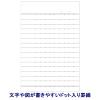 「コクヨ ソフトリングノート(ドットイリケイセン) スーSV301BT-YR 1セット(10冊入)」の商品サムネイル画像7枚目