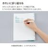 「コクヨ キャンパスノートのように使えるバインダー（2×2リング） B5 26穴 グレー ルーNP704M 1セット（5冊）」の商品サムネイル画像6枚目