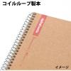 「マルマン スパイラルノート A4 方眼罫 40枚 N245 1冊」の商品サムネイル画像4枚目