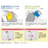 「LIHIT LAB. AQUA DROPs ツイストノート 赤 A6・17穴 N1664-3 1冊」の商品サムネイル画像3枚目