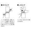 「LIHIT LAB. AQUA DROPs ツイストノート 黄 メモ N1661-5 1冊」の商品サムネイル画像4枚目