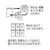 「LIHIT LAB. AQUA DROPs ツイストノート 黄 メモ N1661-5 1冊」の商品サムネイル画像5枚目