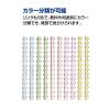「コクヨ キャンパスソフトリングドット40枚B5青 ス-S111BT-B 1セット(15冊入)」の商品サムネイル画像8枚目