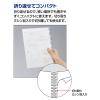 「コクヨ キャンパスソフトリングドット40枚B5青 ス-S111BT-B 1冊」の商品サムネイル画像6枚目