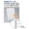 「コクヨ キャンパスソフトリングドット４０枚Ｂ５青 ス-S111BT-B 1冊」の商品サムネイル画像6枚目