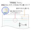 「プラス ノートブック A5 A罫 30枚 1冊 NO-103AS 76710」の商品サムネイル画像7枚目