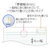 「プラス　ノートブック　セミB5　50枚　B罫　NO-005BS　76705　1箱（80冊：10冊入×8袋）」の商品サムネイル画像7枚目