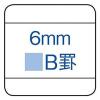 「キャンパスノート　セミB5　50枚　B罫6mm　5冊　コクヨ　ノ-5BNX5」の商品サムネイル画像4枚目