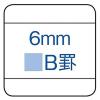 「コクヨ キャンパスノート セミB5 B罫6ｍｍ（ミリ） 50枚 1冊 ノ-5BN」の商品サムネイル画像2枚目