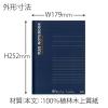 「プラス　ノートブック　セミB5　B罫　30枚　青　1箱（160冊：10冊入×16袋）　NO-003BS-10P　76730」の商品サムネイル画像4枚目