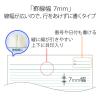 「プラス ノートブック A4 A罫 40枚 赤 1パック（10冊入） NO-204AS 76713」の商品サムネイル画像7枚目