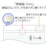 「プラス ノートブック セミB5 A罫 30枚 赤 1箱（160冊：10冊入×16袋） NO-003AS-10P 76729」の商品サムネイル画像3枚目