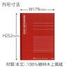 「プラス ノートブック セミB5 A罫 30枚 赤 1箱（160冊：10冊入×16袋） NO-003AS-10P 76729」の商品サムネイル画像4枚目