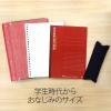 「プラス ノートブック セミB5 A罫 30枚 赤 1箱（160冊：10冊入×16袋） NO-003AS-10P 76729」の商品サムネイル画像7枚目