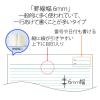 「プラス　ノートブック　セミB5　B罫　30枚　青　1パック（10冊入）　NO-003BS-10P　76730」の商品サムネイル画像3枚目