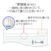「プラス ノートブック A4 B罫 40枚 青 1箱（60冊：10冊入×6袋） NO-204BS 76714」の商品サムネイル画像7枚目