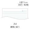 「プラス ノートブック A4 A罫 40枚 赤 1冊 NO-204AS 76713」の商品サムネイル画像4枚目