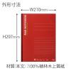 「プラス ノートブック A4 A罫 40枚 赤 1冊 NO-204AS 76713」の商品サムネイル画像6枚目