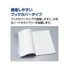 「コクヨ キャンパス ノートカバー＜クリア＞ ニ-CSC-B6 5冊」の商品サムネイル画像5枚目