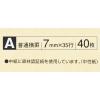 「コクヨ キャンパスツインノート1号40枚 ス-T220AN-S 1冊」の商品サムネイル画像5枚目