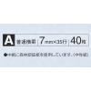 「コクヨ キャンパスツインノート1号40枚 ス-T220AN-B 1セット(10冊)」の商品サムネイル画像4枚目