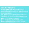 「コクヨ キャンパス用途別英習罫8段(5mm罫) ノ-30F8N 1セット(10冊)」の商品サムネイル画像6枚目
