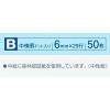 「コクヨ キャンパスツインPPドットB罫50枚A5 ス-T135BTN 1セット(10冊)」の商品サムネイル画像4枚目