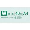 「コクヨ キャンパスノート1号40枚無地 ノ-201WN 1セット(10冊)」の商品サムネイル画像4枚目