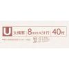 「コクヨ キャンパスノート1号40枚U罫 ノ-201UN 1セット(20冊)」の商品サムネイル画像4枚目