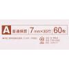 「コクヨ キャンパスノート(普通横罫)6号(セミB5)罫幅 ノ-6AN 1セット(30冊:1冊×30)」の商品サムネイル画像6枚目