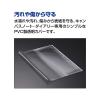 「コクヨ キャンパス ノートカバー＜クリア＞ ニ-CSC-A5 1セット(20冊入)」の商品サムネイル画像4枚目