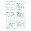 「コクヨ キャンパスノート方眼罫80枚A5 ノ-108S5-D 1冊」の商品サムネイル画像2枚目