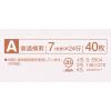 「コクヨ キャンパスノート普通横罫3号A5 罫幅7mm40枚 ノ-104AN 1セット(20冊)」の商品サムネイル画像4枚目