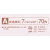 「コクヨ キャンパスノート普通横罫3号A5 罫幅7mm70枚 ノ-107AN 1冊」の商品サムネイル画像4枚目