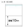 「コクヨ キャンパスノート1号50枚UL罫 ノ-205ULN 1セット(5冊)」の商品サムネイル画像2枚目