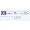 「コクヨ キャンパスノート1号30枚UL罫 ノ-203ULN 1セット(10冊)」の商品サムネイル画像4枚目