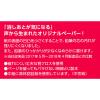 「コクヨ キャンパス用途別英習罫13段3.5mm罫 ノ-30F13NP 1セット(10冊)」の商品サムネイル画像6枚目