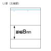 「コクヨ キャンパスノート1号30枚U罫 ノ-203UN 1冊」の商品サムネイル画像5枚目
