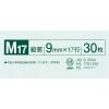 「コクヨ キャンパスノート6号30枚縦罫17行 ノ-13M17 1冊」の商品サムネイル画像4枚目
